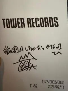 mii様 リクエスト 2点 まとめ商品