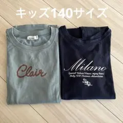 140サイズ　長袖　2枚