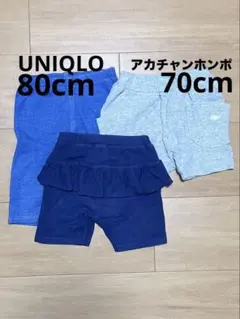 UNIQLOアカチャンホンポ ベビーパンツ 3枚 70,80cm
