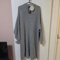 タグ付き 新品 Rafraf ニットロングワンピース グレー