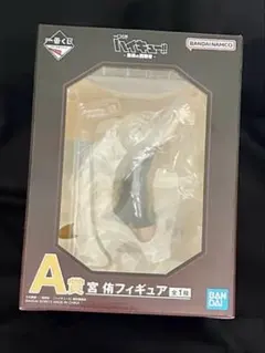 ハイキュー!! 一番くじ 最強の挑戦者 宮侑 A賞