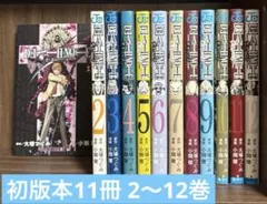 DEATH NOTE 1-13巻 全巻セット 大場つぐみ 小畑健 集英社 - メルカリ