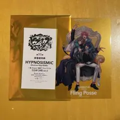 ヒプムビ特典 シブヤ Fling posse クリアカード ヒプマイ