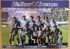 サンフレッチェ広島　2009年ホーム開幕記念ポスター