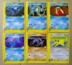 ポケモンカード VS ヤナギのフリーザ ワタルのカイリュー ヤナギのジュゴンなどのサムネイル