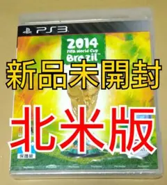 【新品、北米版】2014 FIFA WORLD CUP BRAZIL PS3