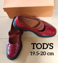 TOD'S☆メリージェーン☆19.5-20 cm