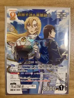 2026年最新】萩原千速&萩原研二 MRの人気アイテム - メルカリ