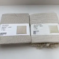 JÄTTEGRAN & VALLKRASSING クッションカバー 2点セット