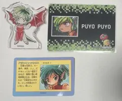 期間限定の大幅値下げ！ 超希少 ぷよぷよ カード 2 ドラコケンタウロス