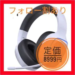 【✨新品・送料無料✨】PS5対応 ゲーミングヘッドセット 4WAY接続