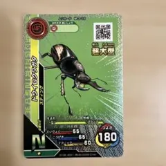 ムシキング、ヒルスシロカブト - メルカリ