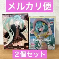初音ミク Fashion フィギュア Preppy＆Luminasta セット