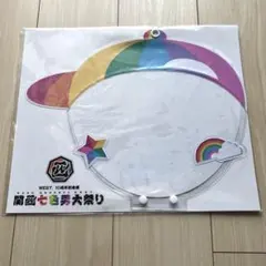 関西七色男大祭り　お顔プロテクター