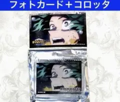 僕のヒーローアカデミア　アニメイトカフェ　CoLotta 特典　緑谷出久