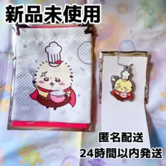【新品未使用】ちいかわ ココス ラバーキーホルダー ノベルティ 巾着