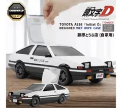 廃盤希少品】頭文字D イニシャルD チョロQラジコン タカラトミー 新品