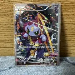 フーパ：光輪の超魔神 フーパ 入場者プレゼント PROMO XYシリーズプロモ…
