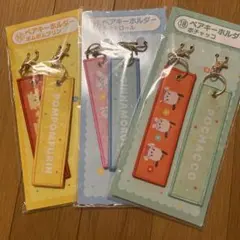 ポムポムプリン　ポチャッコ　シナモン　一番くじ　ペアキーホルダー　セット