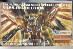 2026年最新】X42S-REVOLUTION(初回生産限定盤A)の人気アイテム - メルカリ
