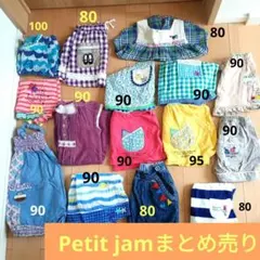 Petit jam まとめ売り　女の子　80 90 夏服　16着＋オマケのサムネイル