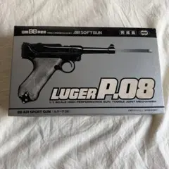 ルガーP08 エアコキ トグル機構 ASGK刻印 ジャンク ロングバレル系