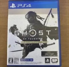 Ghost of Tsushima: Director's Cut PS4