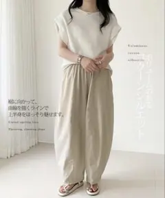 Dark Angel イージーコクーンパンツ グレイッシュベージュ 長め丈M