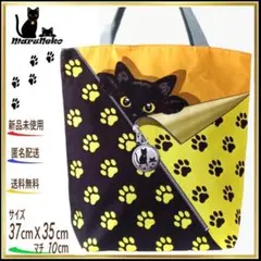 【トートバッグ 】エコバッグ◇黒猫　足跡模様　イエロー　肉球◇ショルダー◇ねこのサムネイル