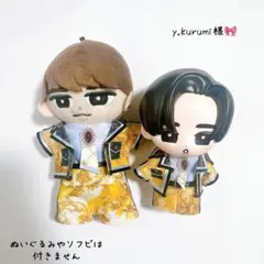 専用♡すのチル 衣装 ソフビ 衣装 渡辺翔太 ONツアー衣装風 音故知新風 専用♡すのチル 衣装 ソフビ 衣装 渡辺翔太 ONツアー衣装風 音故知新風