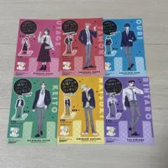 多聞くん今どっち　特典　ペーパーフィギュア