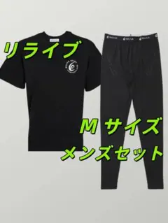 リライブ メンズプレミアム シャツ・スパッツセット M サイズ