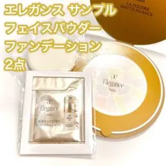 2026年最新】エレガンス ラプードル サンプルの人気アイテム - メルカリ
