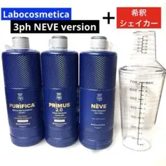 ラボコスメディカ3ph (SEMPER version )➕「INITO」1L - メルカリ