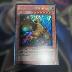 遊戯王　霞の谷の巨神鳥　英語版シークレットレア