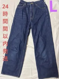 アズールバイマウジー デニム　ジーンズ　ハイウエスト　27