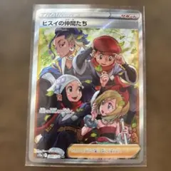 2026年最新】ヒスイの仲間たちSRの人気アイテム - メルカリ