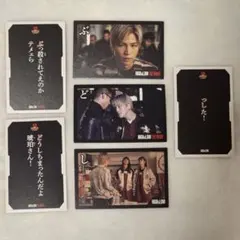 HiGH&LOW かるた 岩田剛典