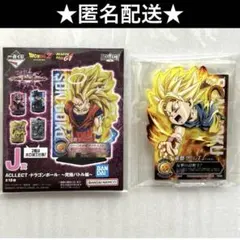 ドラゴンボール GT 究極バトル編　一番くじ　J賞　孫悟空　超サイヤ人