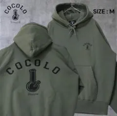 『希少』COCOLO オリーブグリーン パーカー M