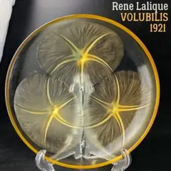 2026年最新】ルネ・ラリック オパルセントの人気アイテム - メルカリ