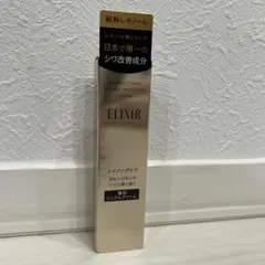 ELIXIR レチノールパワーリンクルクリーム s 15 ｇ 正規品 新品未使用