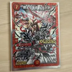 デュエルマスターズ