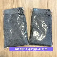 温泉旅館　足袋ソックス　靴下　2足セット　男女兼用