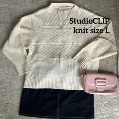 スタジオクリップ ニット