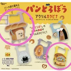 Item thumbnail for item b12943ad-fa82-4453-a8fd-b13a931a985a