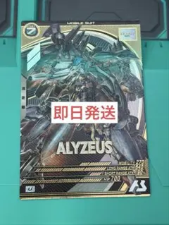 おっさんズ〜様 リクエスト 3点 まとめ商品