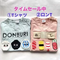 CHEEK ROOM チークルーム　Tシャツ　長袖カットソー 2枚セット