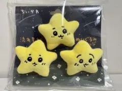 ちいかわ　流れ星なぬいぐるみバッジ　3個セット　ハチワレ　うさぎ
