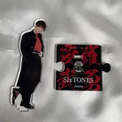 SixTONES ジェシー　アクリルスタンド